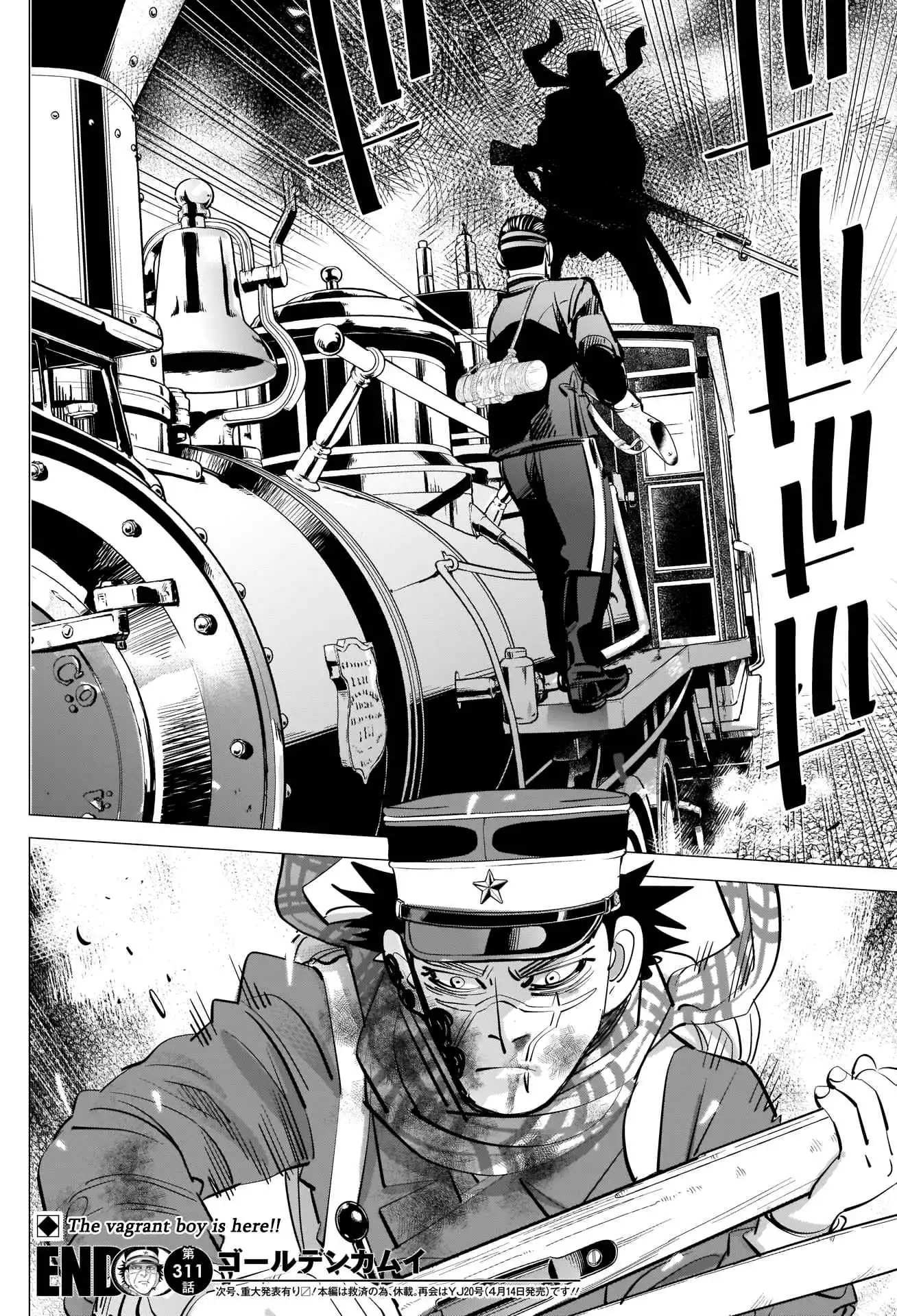 Super God Card Maker Chapter 311 18